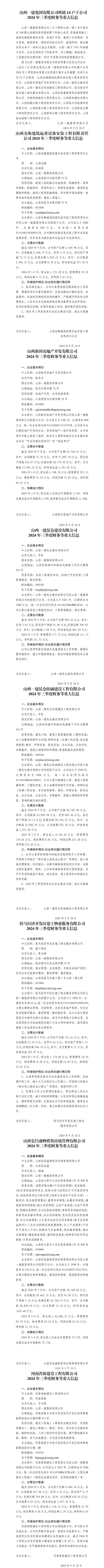 ob电竞·(中国游)电子竞技平台
