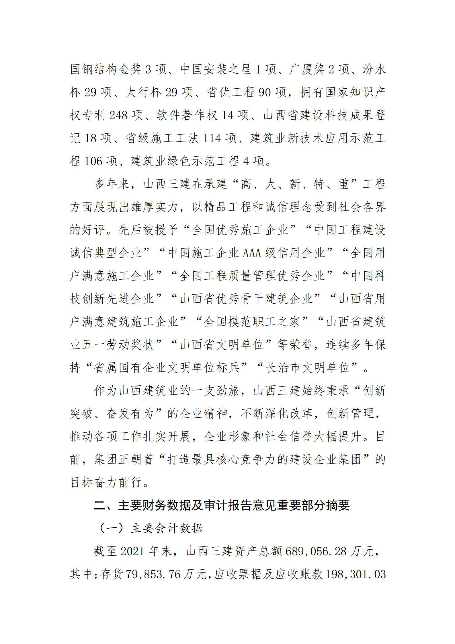 ob电竞·(中国游)电子竞技平台