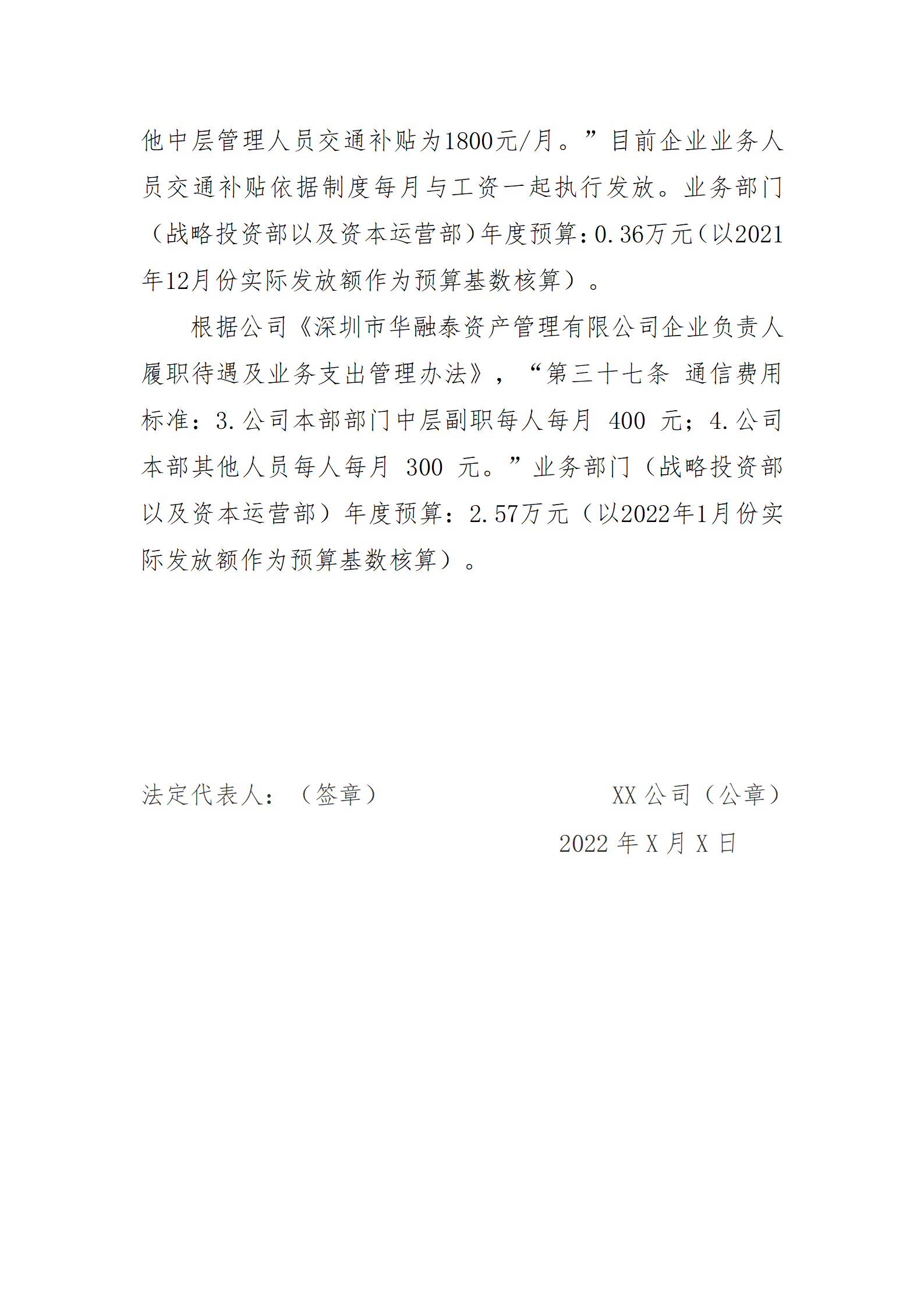 ob电竞·(中国游)电子竞技平台