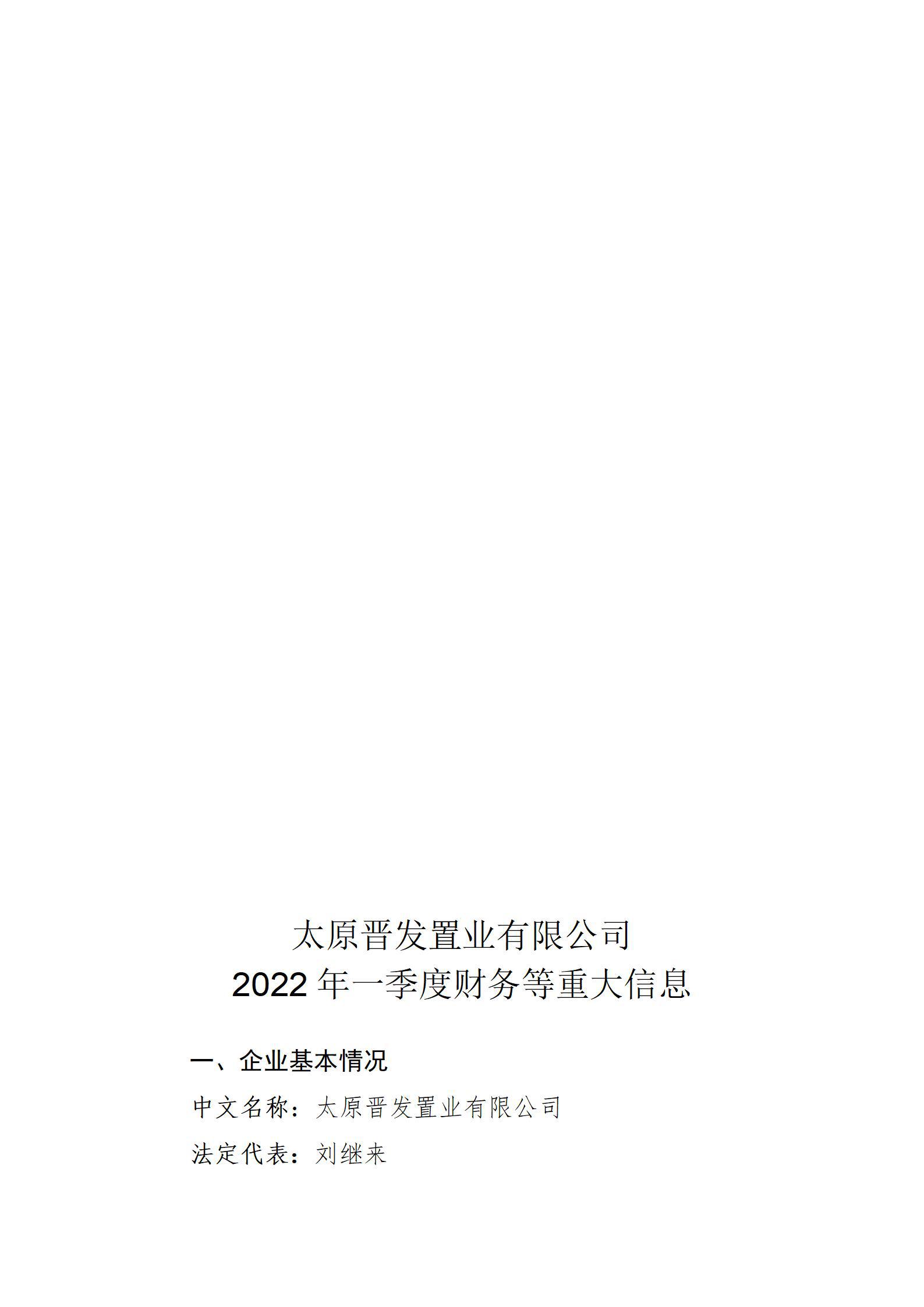 ob电竞·(中国游)电子竞技平台