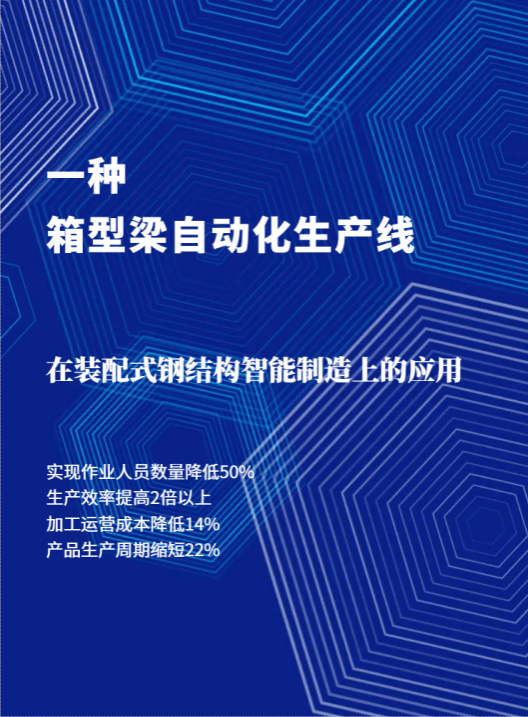 ob电竞·(中国游)电子竞技平台