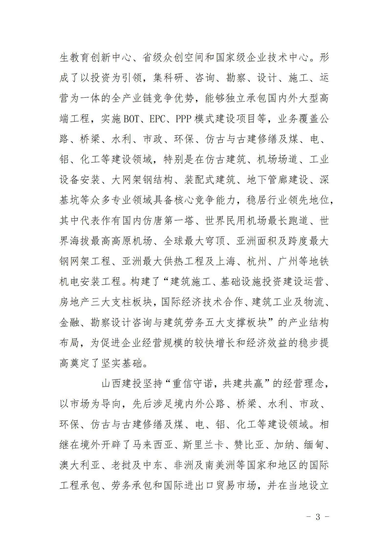 ob电竞·(中国游)电子竞技平台