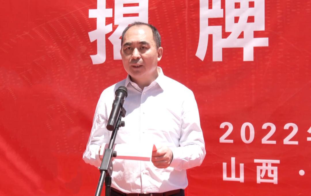 吕梁静态交通ob电竞运营公司、吕梁市智慧城市ob电竞运营公司揭牌！孙波出席并致辞
