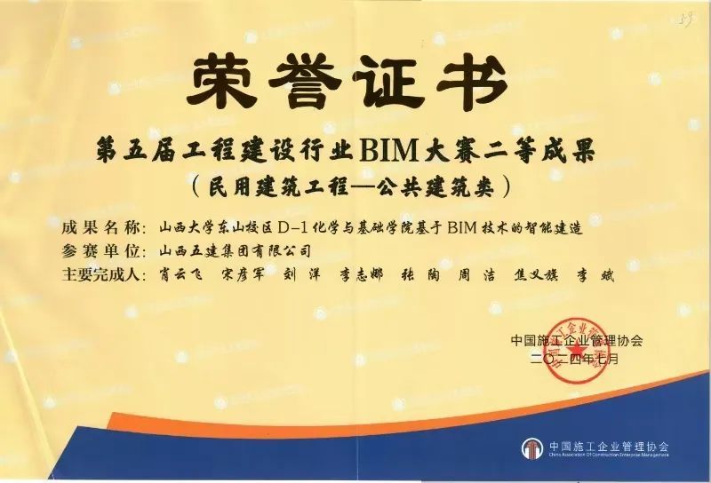 ob电竞·(中国游)电子竞技平台