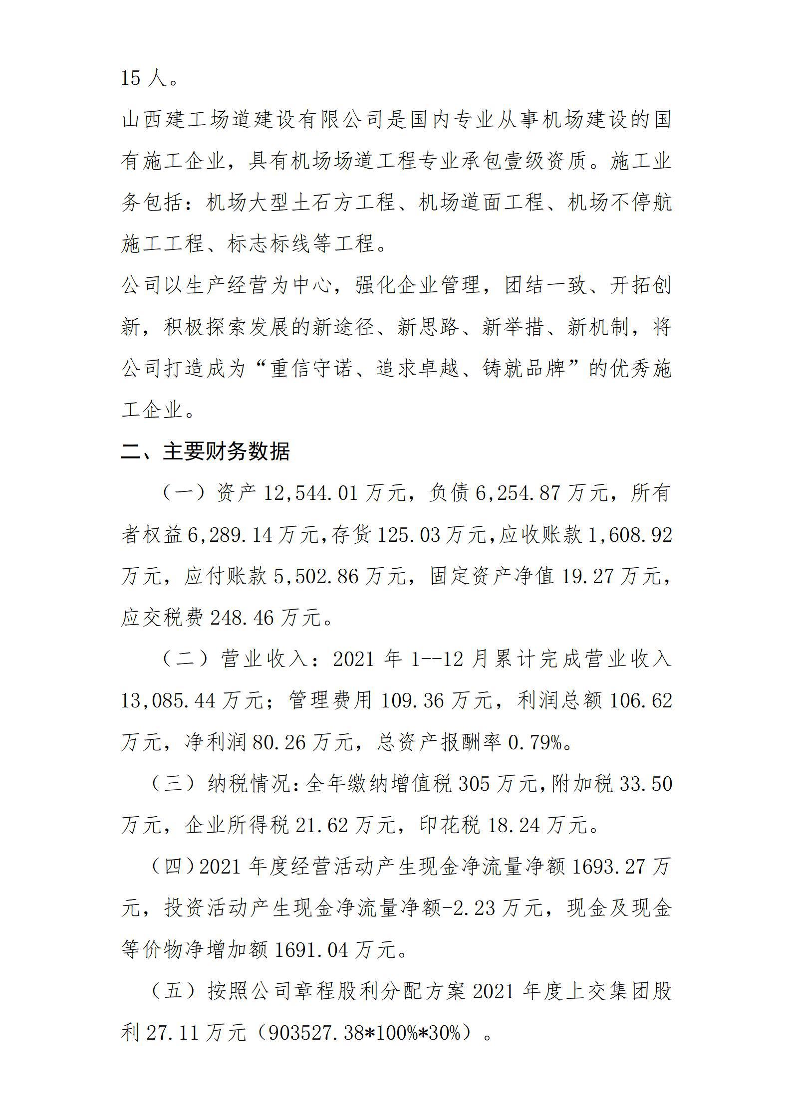 ob电竞·(中国游)电子竞技平台