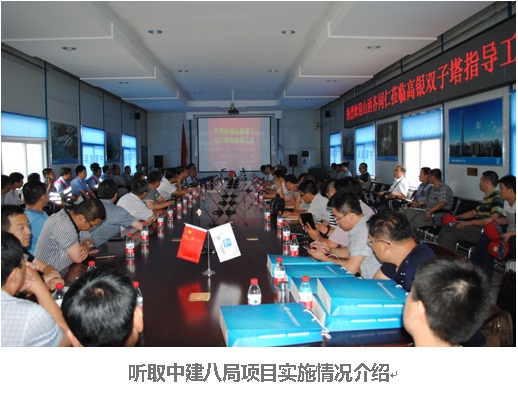 集团总公司组织安全技术人员赴天津参观学习项目“安全培训体验馆”ob电竞