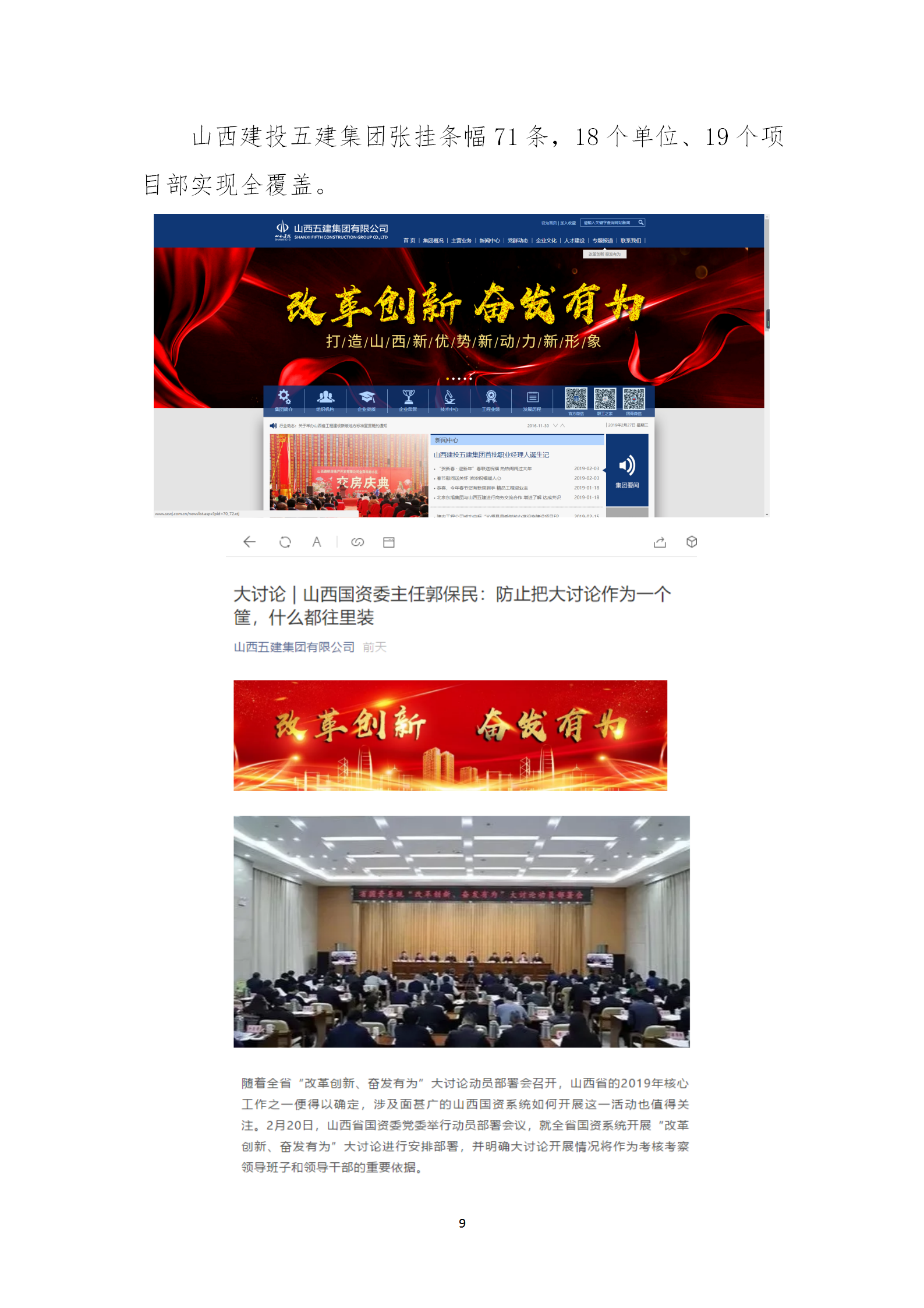 ob电竞·(中国游)电子竞技平台