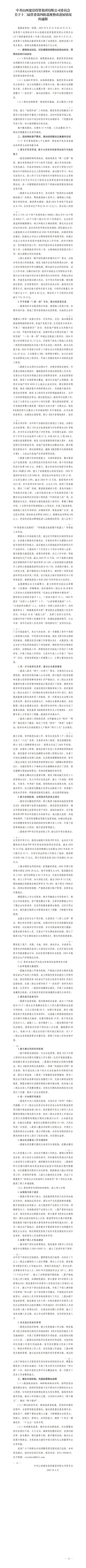 ob电竞·(中国游)电子竞技平台