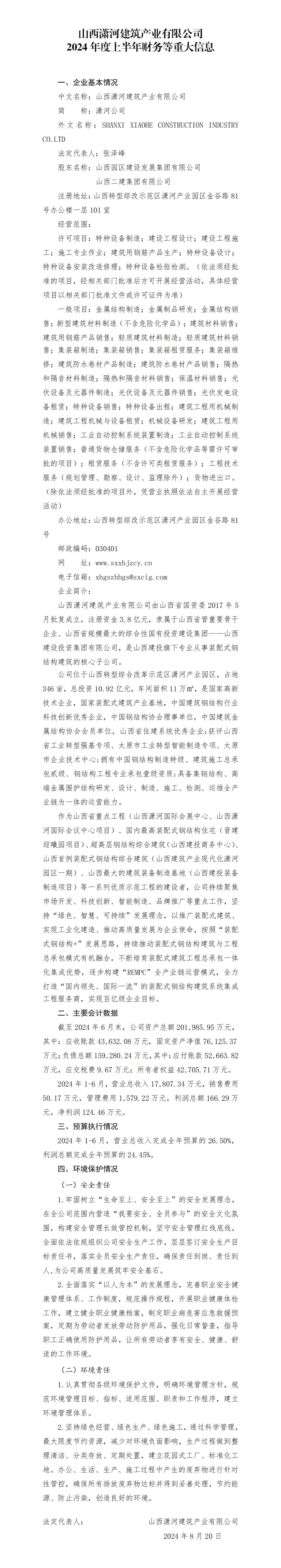 ob电竞·(中国游)电子竞技平台