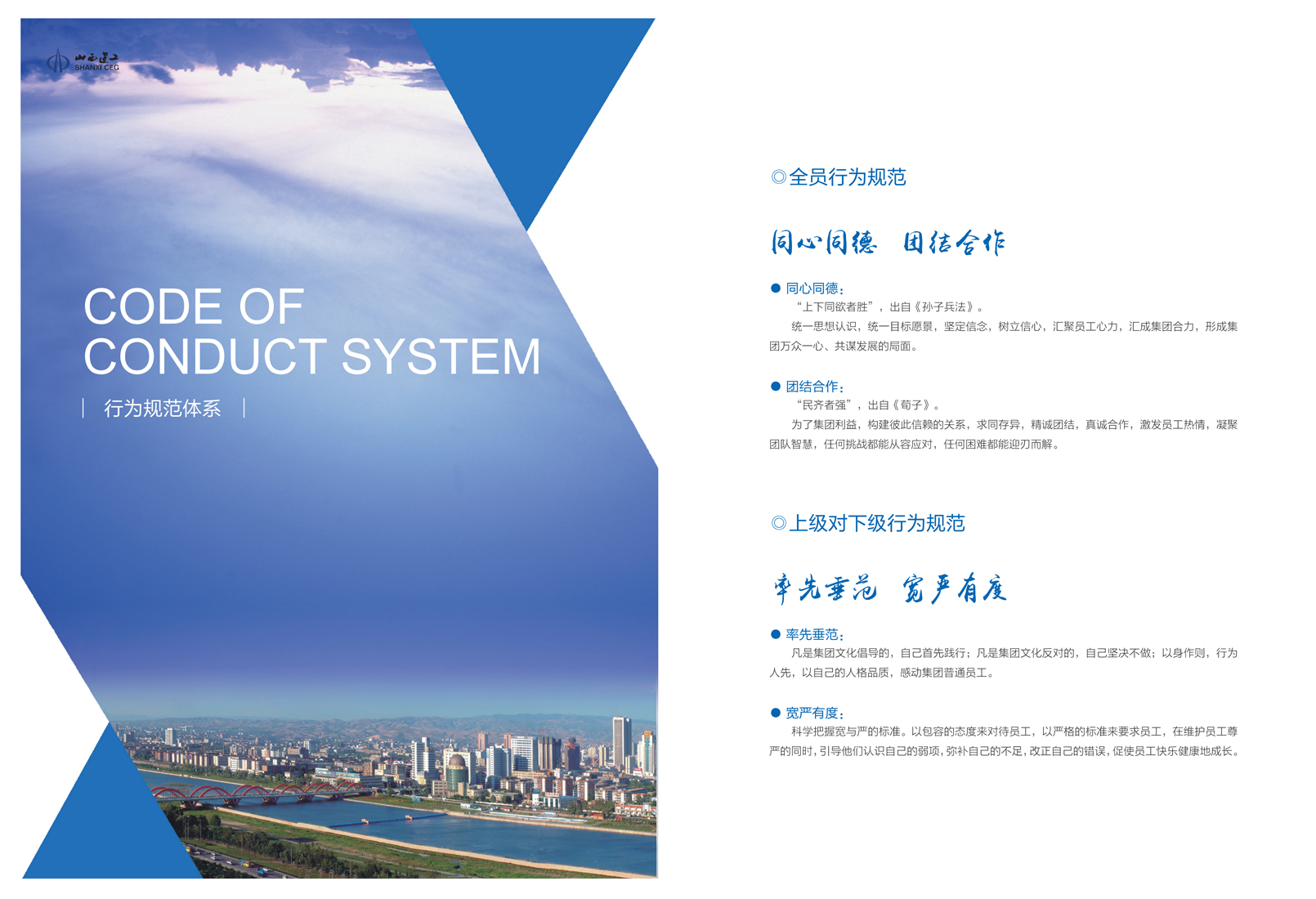 ob电竞·(中国游)电子竞技平台
